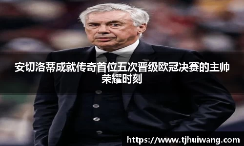 意昂体育4-数字娱乐技术创新平台