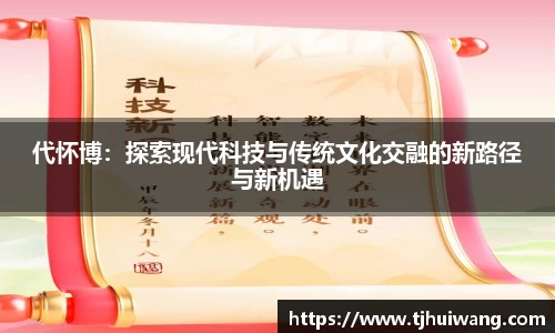 意昂体育官网