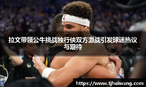 意昂体育官网